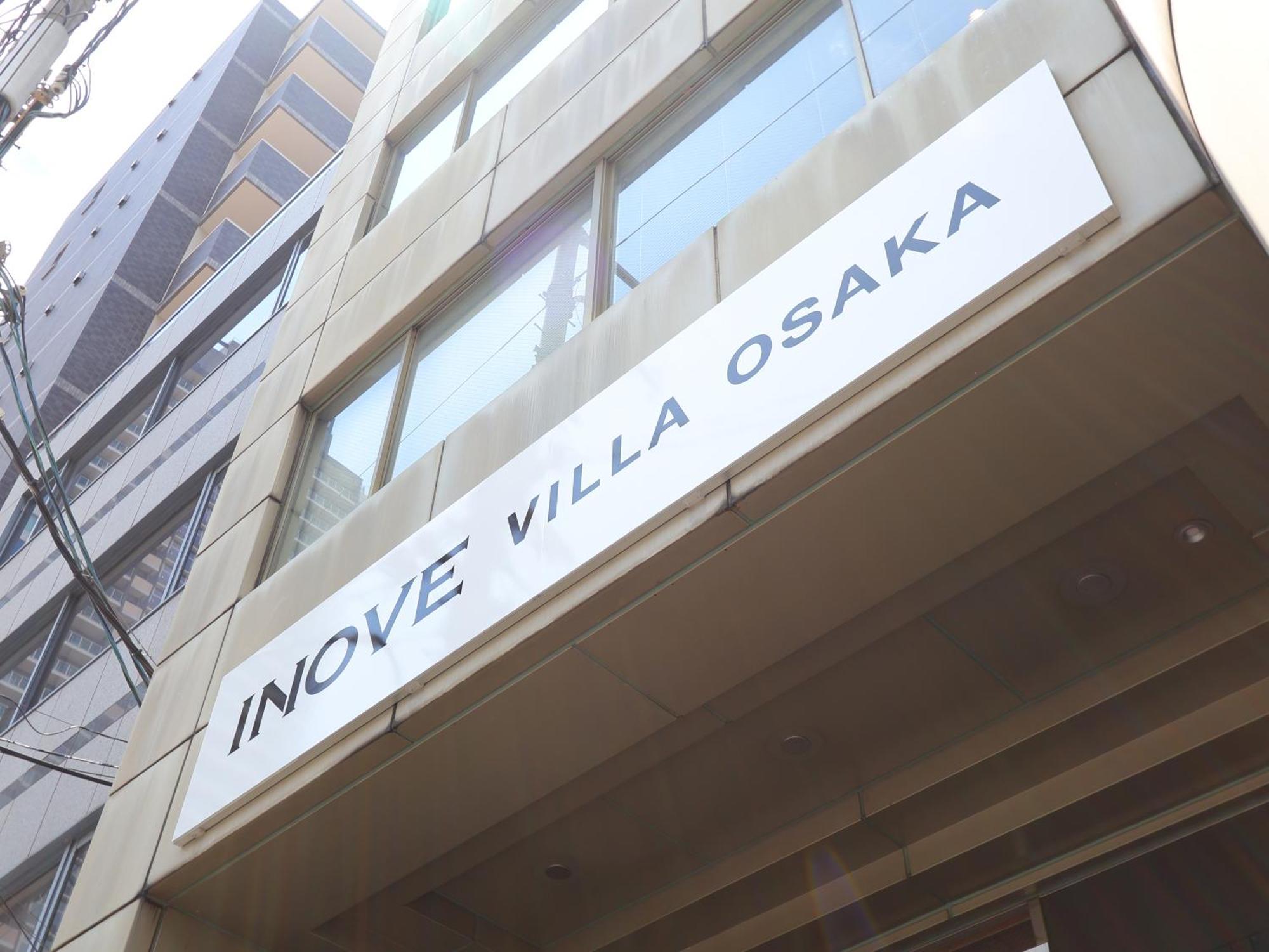 Inove Villa 大阪 外观 照片