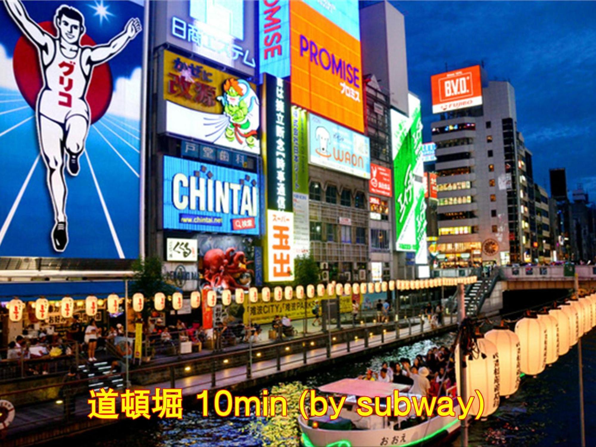 Inove Villa 大阪 外观 照片