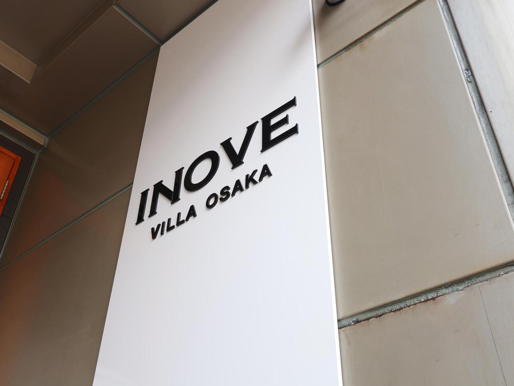 Inove Villa 大阪 外观 照片